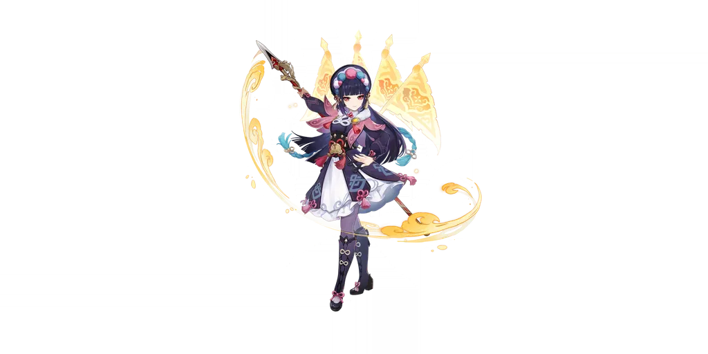 يون جين